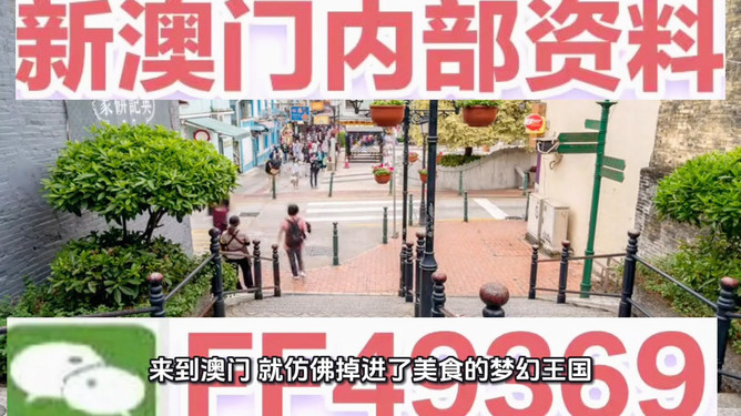 關(guān)于澳門彩票開獎結(jié)果的預(yù)測與解析（以今晚澳門開獎結(jié)果為例），澳門彩票開獎結(jié)果解析與預(yù)測，以今晚開獎為例