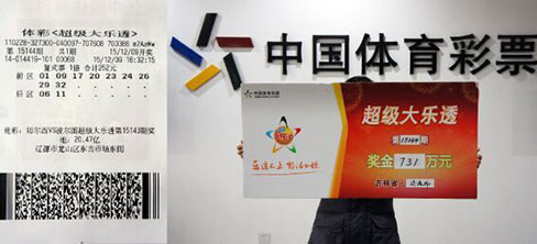 澳門六開彩 9月1號開獎結(jié)果揭曉，揭秘彩票背后的秘密，澳門六開彩9月1號開獎結(jié)果揭曉，彩票背后的秘密揭秘