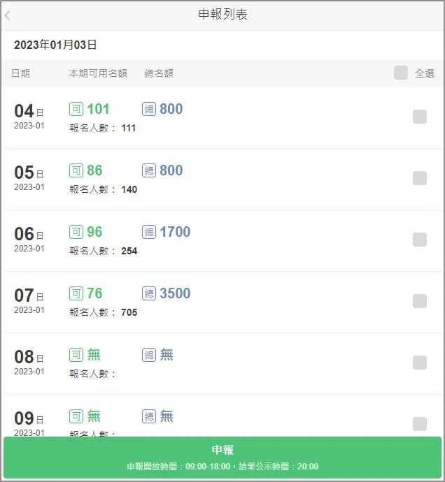 最新香港鐵算資料開獎結果及深度解析（4987關鍵詞），香港鐵算最新開獎結果及深度解析（關鍵詞，4987）