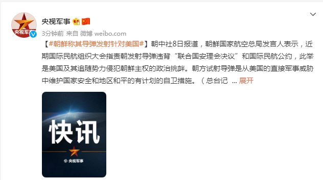 新聞頭條軍事最新消息，全球軍事動態(tài)一網(wǎng)打盡，全球軍事動態(tài)速遞，最新軍事新聞頭條匯總