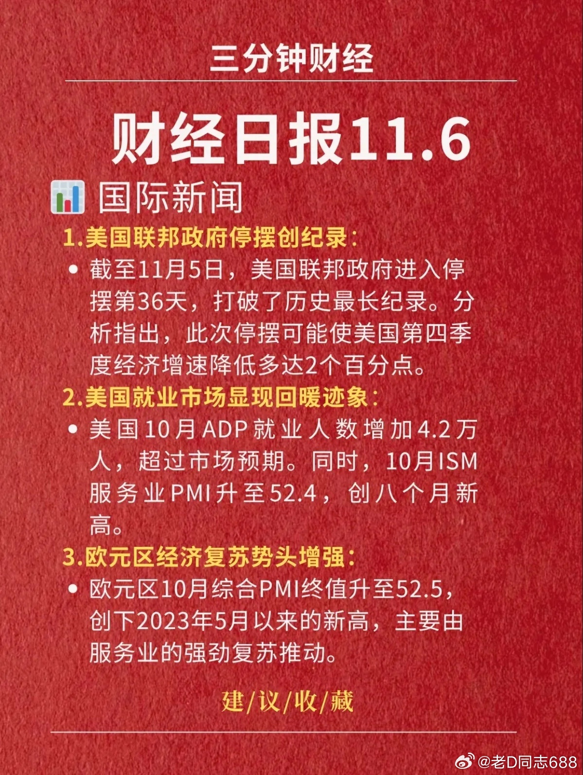 今日新聞熱點，深度解析最新的新聞內容，今日新聞熱點深度解析，最新資訊一覽