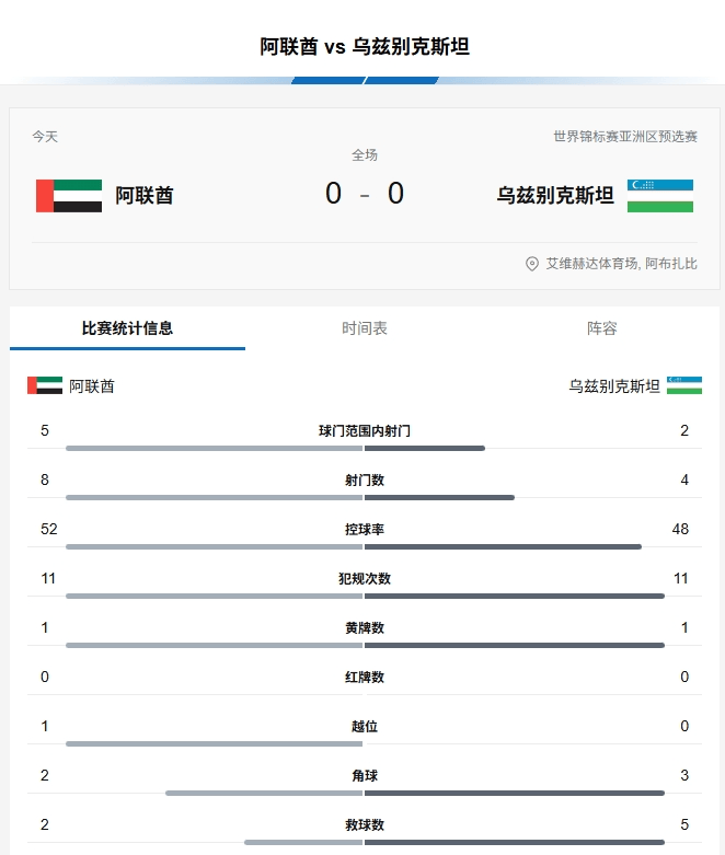 探索未來之路，2025新澳精準(zhǔn)展望，未來展望，探索新澳的2025之路