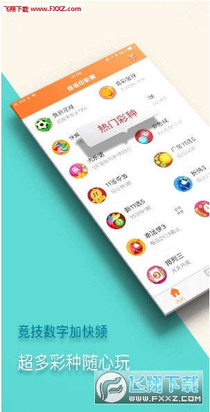 新澳門精準四肖期中特公開，揭秘彩票預(yù)測背后的秘密，揭秘新澳門彩票預(yù)測背后的秘密，精準四肖期中特公開