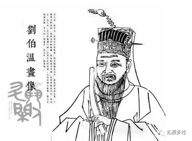 生肖運(yùn)勢(shì)分析