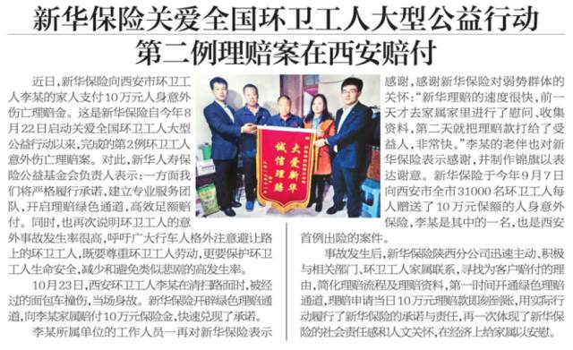 最近一周重大新聞回顧與深度解析，最近一周重大新聞回顧與深度解析，一周新聞綜述與洞察