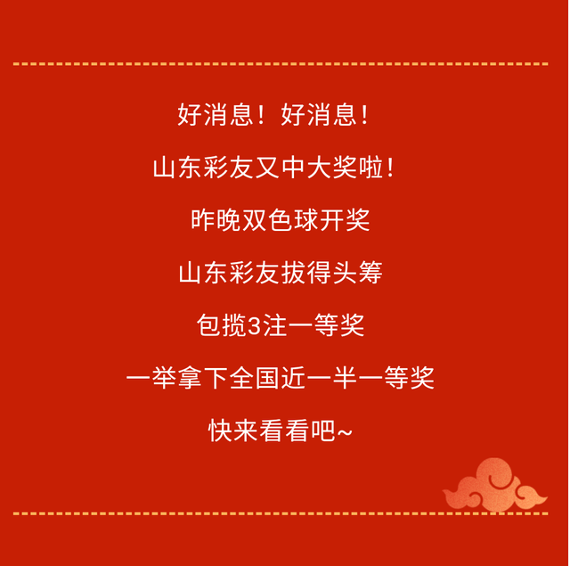 王中王開(kāi)獎(jiǎng)必中一肖，揭秘彩票秘密，助你走向成功之路，揭秘彩票秘密，王中王開(kāi)獎(jiǎng)必中一肖，走向成功之路的秘訣