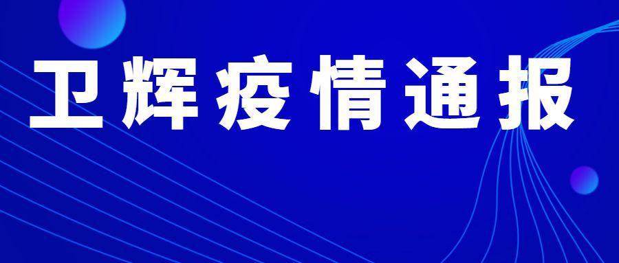 澳門資料大全，探索未來的新面貌（2025年澳門資料大全第123期），澳門資料大全，探索未來新面貌（第123期）展望澳門未來發(fā)展藍(lán)圖