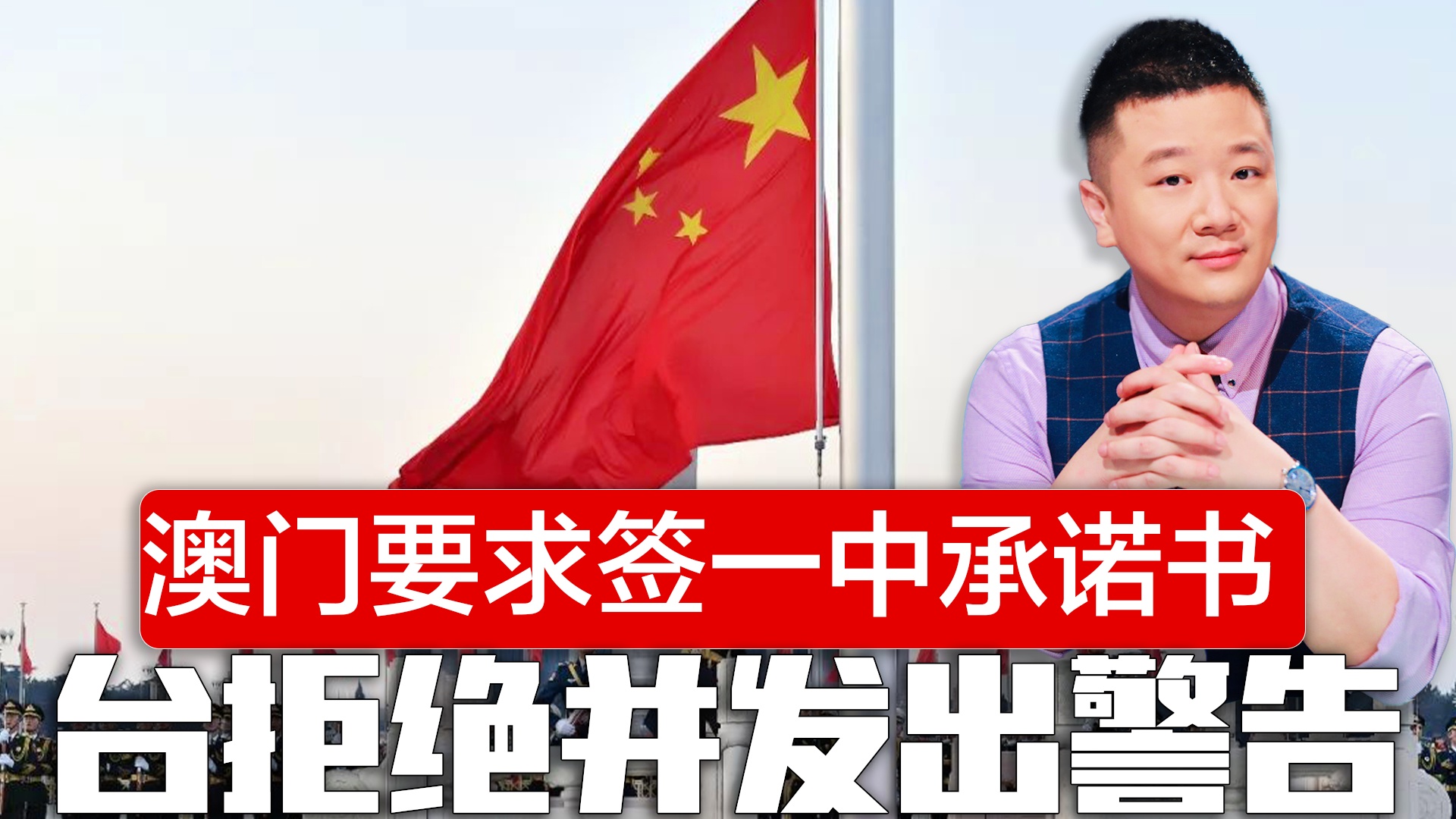 新澳門(mén)一肖一特一中，探索與解讀，新澳門(mén)一肖一特一中，深度探索與解讀