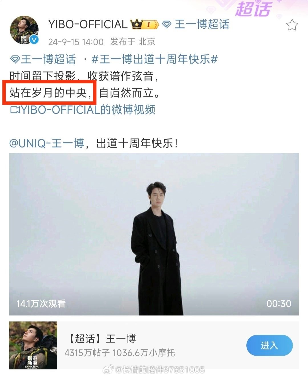 王中王一肖中特提前公開(kāi)，揭秘背后的秘密與策略，揭秘王中王一肖中特背后的秘密與策略提前公開(kāi)