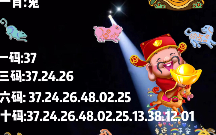 王中王一肖尾數(shù)資料，深度解析與SEO優(yōu)化，王中王一肖尾數(shù)資料深度解析與SEO優(yōu)化策略探討