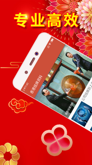 香港掛牌與香港資料大全，深度解析與探索，香港掛牌與資料大全，深度解析與探索之旅