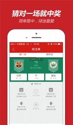 王中王504三肖，探索與解析，王中王504三肖，深度探索與解析