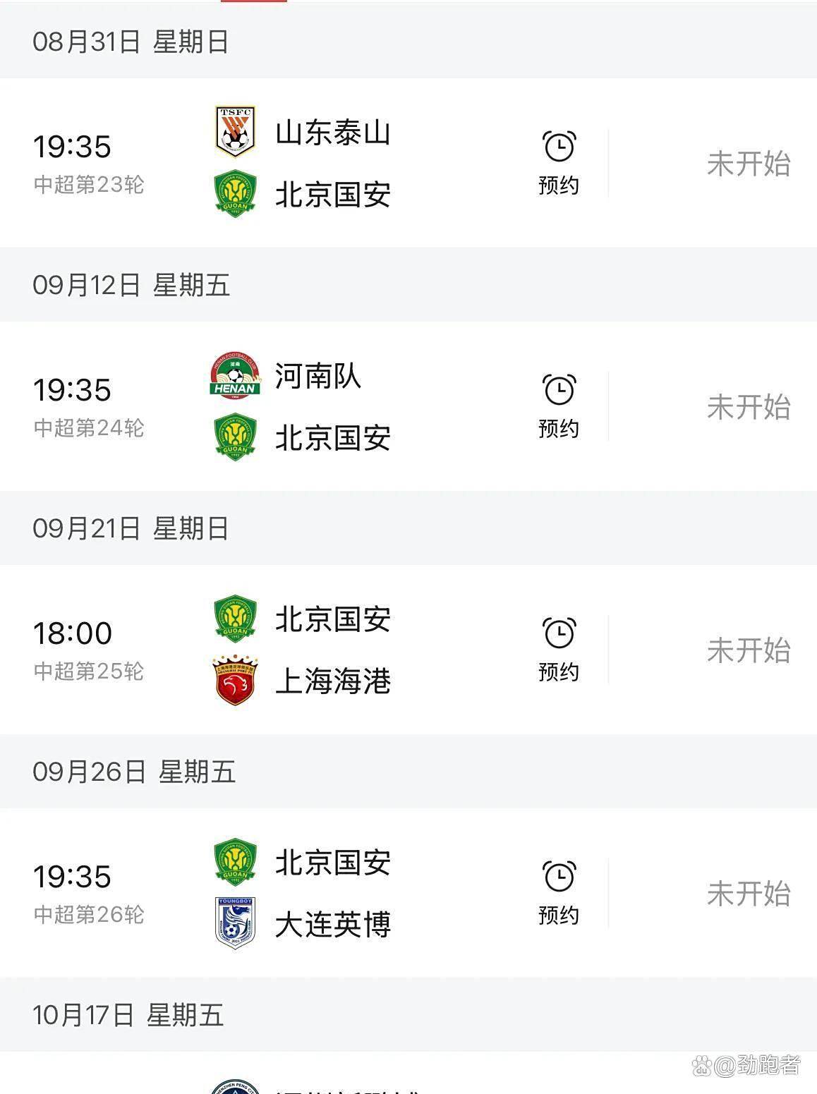 澳門(mén)管家婆，一站式數(shù)字生活解決方案的引領(lǐng)者（關(guān)鍵詞，77778888澳門(mén)管家婆），澳門(mén)管家婆，一站式數(shù)字生活解決方案領(lǐng)航者，關(guān)鍵詞引領(lǐng)未來(lái)（77778888）