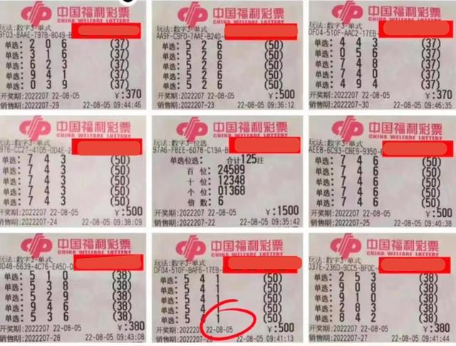 澳門彩暴富六肖開獎結(jié)果，揭秘與解析彩票背后的秘密，澳門彩暴富六肖開獎揭秘，彩票背后的秘密解析