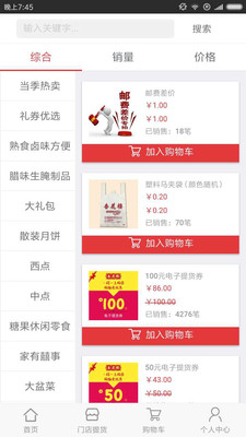 管家婆官網(wǎng)官方網(wǎng)站，一站式管理與服務(wù)的新時代典范，管家婆官網(wǎng)，一站式管理與服務(wù)的新時代典范