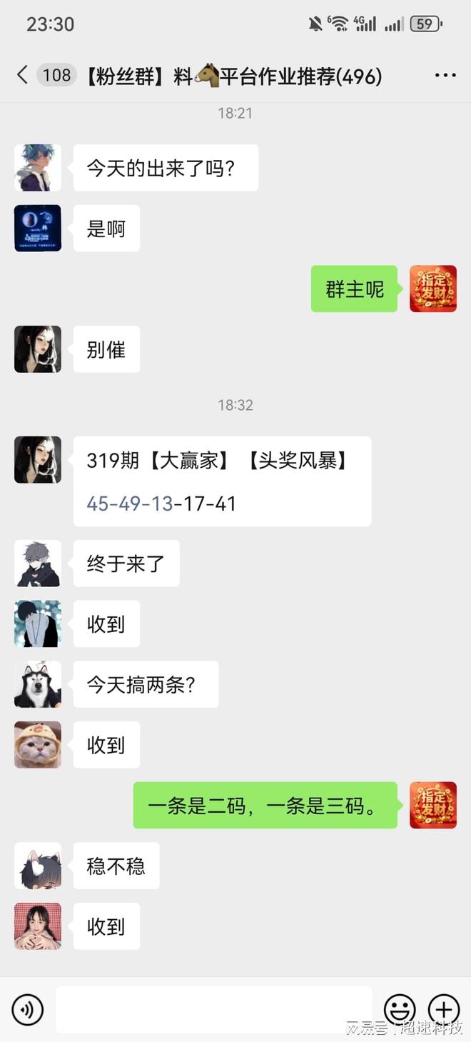 新澳門(mén)今晚開(kāi)獎(jiǎng)結(jié)果查詢(xún)，全面解析與實(shí)時(shí)更新，澳門(mén)今晚開(kāi)獎(jiǎng)結(jié)果實(shí)時(shí)查詢(xún)與全面解析