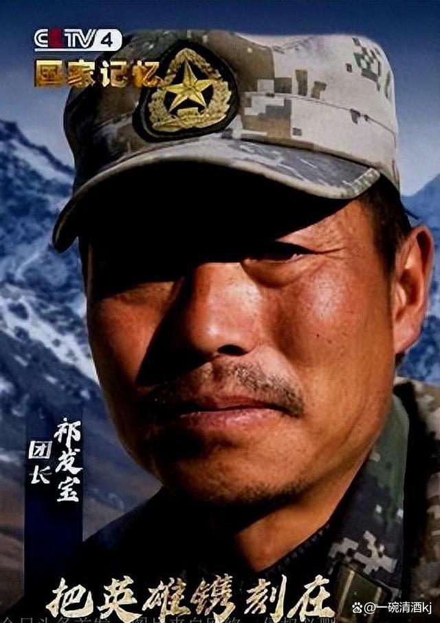 祁發(fā)寶退役原因深度解析，祁發(fā)寶退役原因深度探究