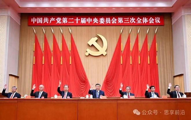 新澳門三中三免費資料，探索與解析，澳門三中三免費資料解析與探索