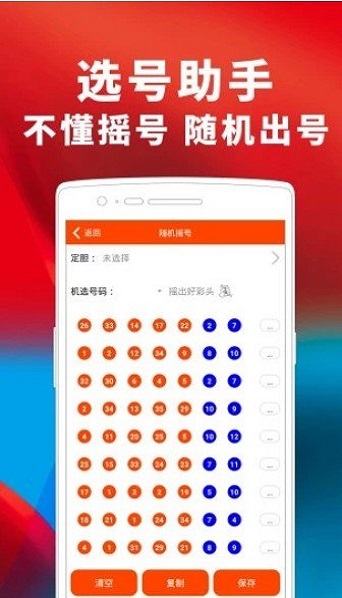 澳門諸葛亮最快開獎(jiǎng)網(wǎng)站，探索最新彩票資訊與極速開獎(jiǎng)體驗(yàn)，澳門諸葛亮彩票資訊，最新開獎(jiǎng)信息與極速體驗(yàn)
