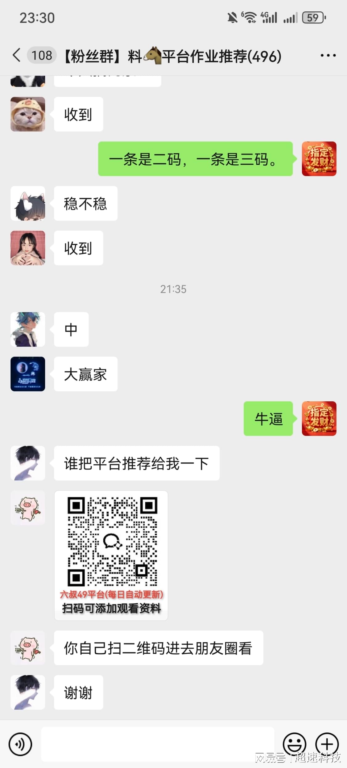 新澳天天開獎(jiǎng)資料大全三中三，探索彩票世界的神秘之門，新澳天天開獎(jiǎng)資料揭秘，探索彩票世界的中獎(jiǎng)奧秘