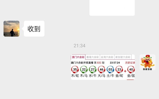 澳門六開彩天天開獎(jiǎng)結(jié)果生肖卡一，揭秘彩票背后的秘密，澳門六開彩天天開獎(jiǎng)結(jié)果生肖卡揭秘彩票背后的秘密傳奇