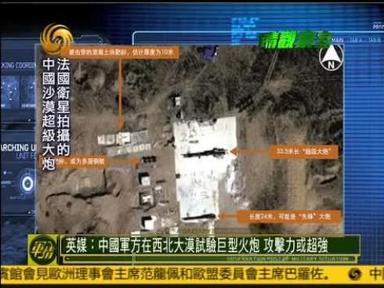 軍情觀察室，鳳凰衛(wèi)視最新一期深度解析全球軍事動(dòng)態(tài)（2022年最新版），鳳凰衛(wèi)視軍情觀察室，全球軍事動(dòng)態(tài)深度解析（2022年最新版）