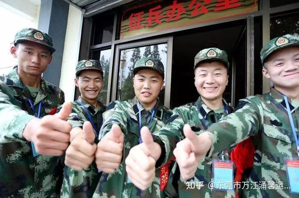 大學(xué)生入伍