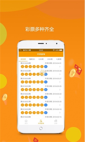 全港平特一肖王中王，揭秘背后的秘密與策略，揭秘全港平特一肖王中王的秘密與策略
