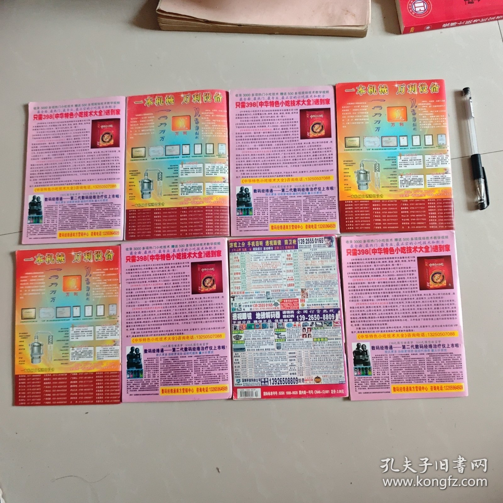 王中王中特馬王中王精準(zhǔn)資料解析，王中王中特馬精準(zhǔn)資料深度解析