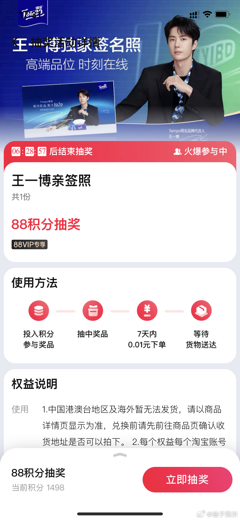 香港王中王一肖主碼，揭秘背后的故事與奧秘，香港王中王一肖主碼揭秘，背后的故事與奧秘探究