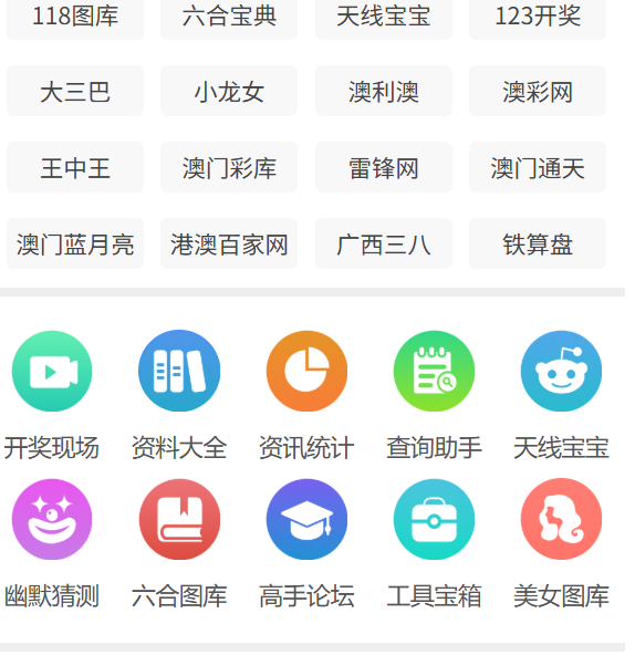澳門(mén)走勢(shì)圖，探索未來(lái)的趨勢(shì)與預(yù)測(cè)（2025展望），澳門(mén)未來(lái)趨勢(shì)預(yù)測(cè)與走勢(shì)圖分析（2025展望）