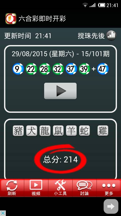 澳門馬站最快開獎(jiǎng)名單，揭秘彩票背后的秘密，澳門馬站彩票開獎(jiǎng)名單揭秘，探尋背后的秘密真相