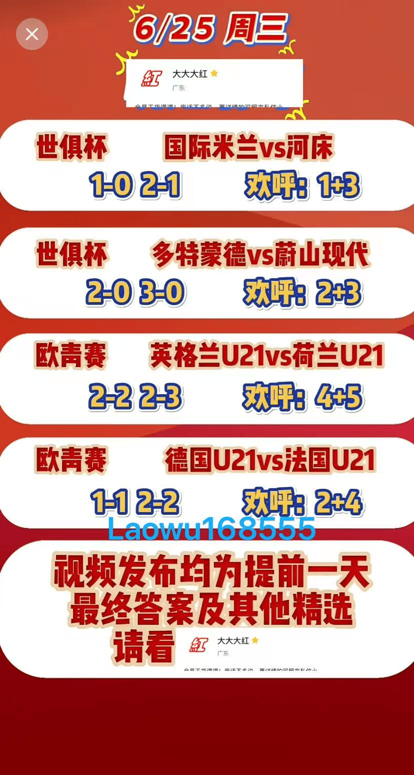 澳門彩票開獎結果記錄，探索未來的預測與策略（關鍵詞，澳門開獎結果記錄 2025年），澳門彩票開獎結果記錄及未來預測與策略探索（關鍵詞，澳門開獎結果記錄 2025展望）