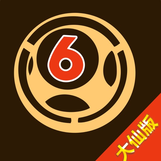 白小王中王中特一肖和，深度解析與SEO策略，白小王中王中特一肖和，深度解析與SEO策略全攻略