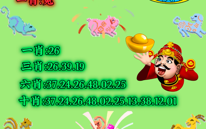 關(guān)于劉伯溫四肖選一碼的價格研究，劉伯溫四肖選一碼價格深度解析