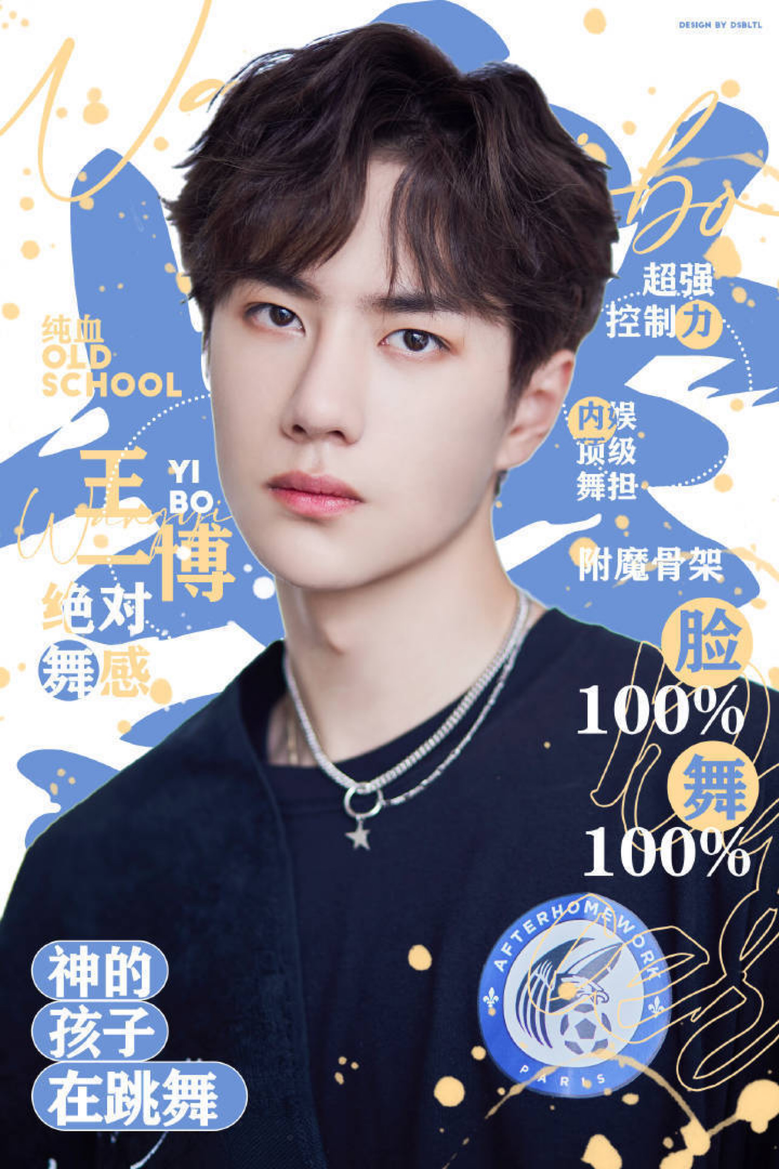 揭秘WW王中王中王一肖資料，深度解析背后的故事，揭秘WW王中王中王一肖資料，深度探索背后的傳奇故事