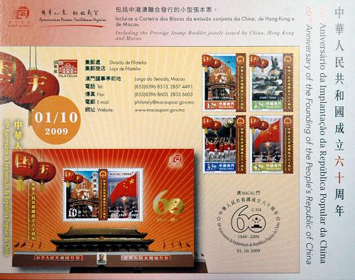 新澳門10碼中特期期準(zhǔn)結(jié)果，揭秘彩票預(yù)測(cè)背后的真相與策略，揭秘彩票預(yù)測(cè)真相與策略，新澳門10碼中特期期準(zhǔn)結(jié)果解析