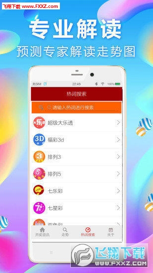平特肖一肖劉伯溫論壇，探索、交流與發(fā)展的平臺，平特肖一肖劉伯溫論壇，探索、交流與發(fā)展的聚集地