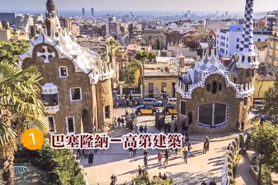 西班牙旅游景點——探索神秘而迷人的國度，西班牙探秘之旅，神秘迷人的旅游景點全攻略