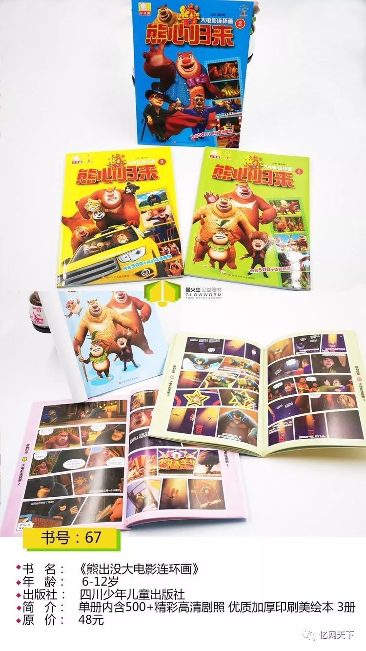 王中王62期期指一生肖，揭秘生肖與投資的神秘聯(lián)系，揭秘生肖與投資的神秘聯(lián)系，王中王62期期指一生肖探討生肖投資之道