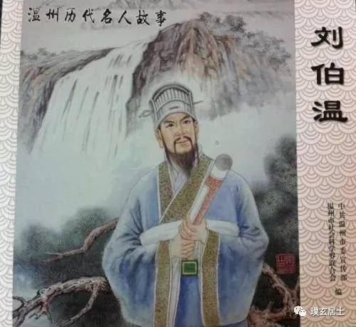 揭秘劉伯溫規(guī)律三期開一肖，探尋神秘預(yù)言背后的真相，揭秘劉伯溫預(yù)言背后的真相，三期開一肖的規(guī)律探尋