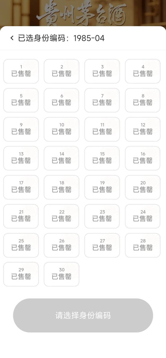 一碼爆持，揭秘背后的秘密與策略，揭秘一碼爆持背后的秘密與策略之道