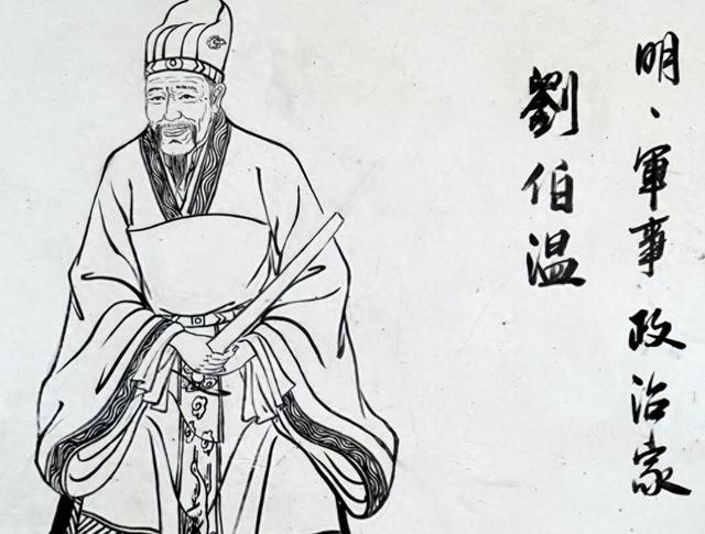 揭秘劉伯溫傳奇，數(shù)字背后的故事與肖碼之謎，劉伯溫傳奇揭秘，數(shù)字背后的故事與肖碼之謎探秘