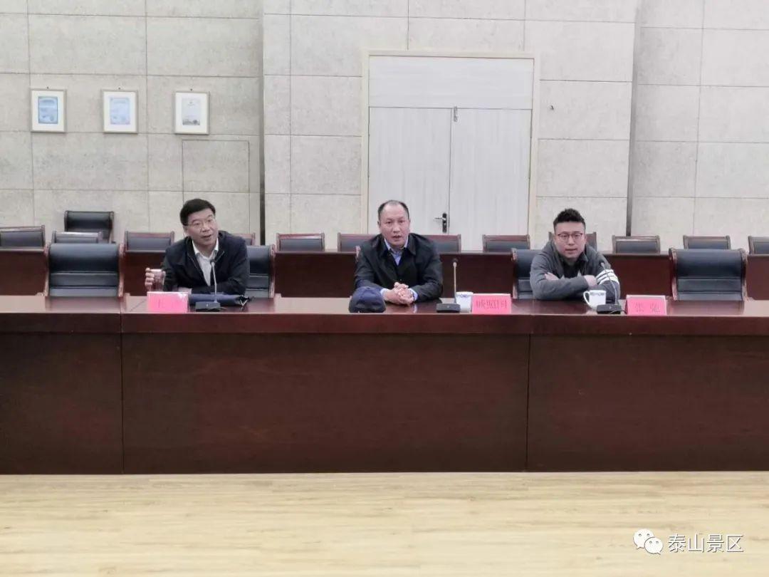 智慧景區(qū)管理系統(tǒng)平臺，打造智慧旅游新時代，智慧景區(qū)管理系統(tǒng)平臺，引領(lǐng)智慧旅游新時代