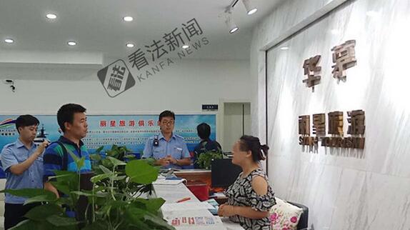 新聞咨詢 第8頁