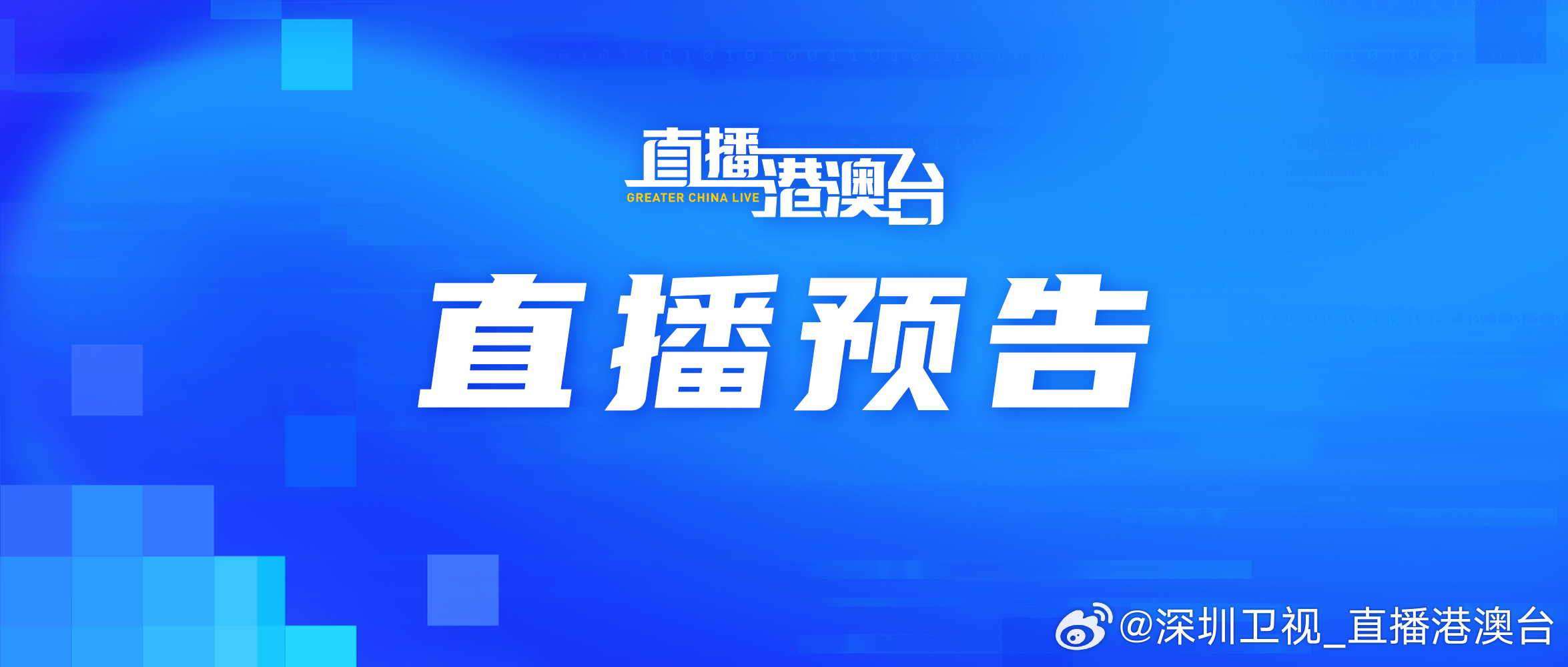 今日要聞，新聞熱點(diǎn)速遞與深度解讀，今日要聞，新聞熱點(diǎn)速遞與深度解讀