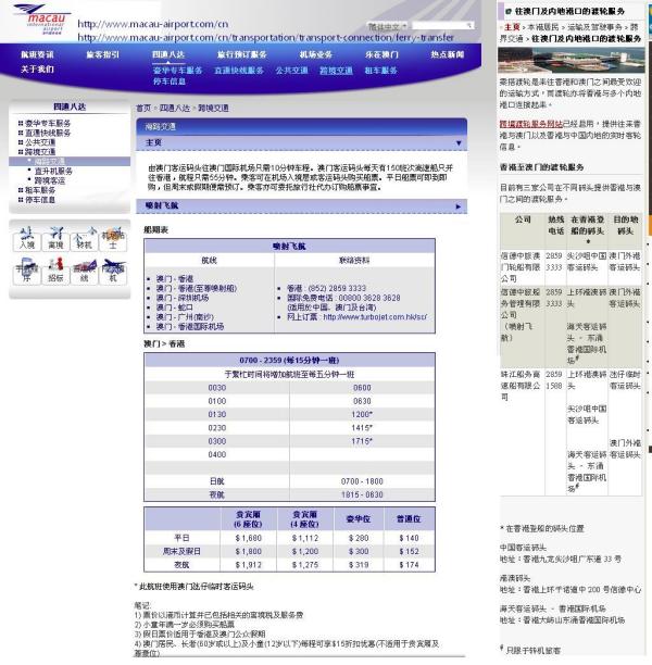 澳門開獎(jiǎng)結(jié)果最快多久，解析開獎(jiǎng)時(shí)間與SEO優(yōu)化策略，澳門開獎(jiǎng)結(jié)果解析與快速更新策略，SEO優(yōu)化與開獎(jiǎng)時(shí)間揭秘