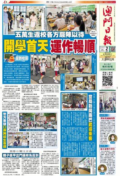 澳門正版資料大全——資料貧無擔(dān)石，探索與揭秘，澳門正版資料探索與揭秘，資料貧瘠中的探索之旅