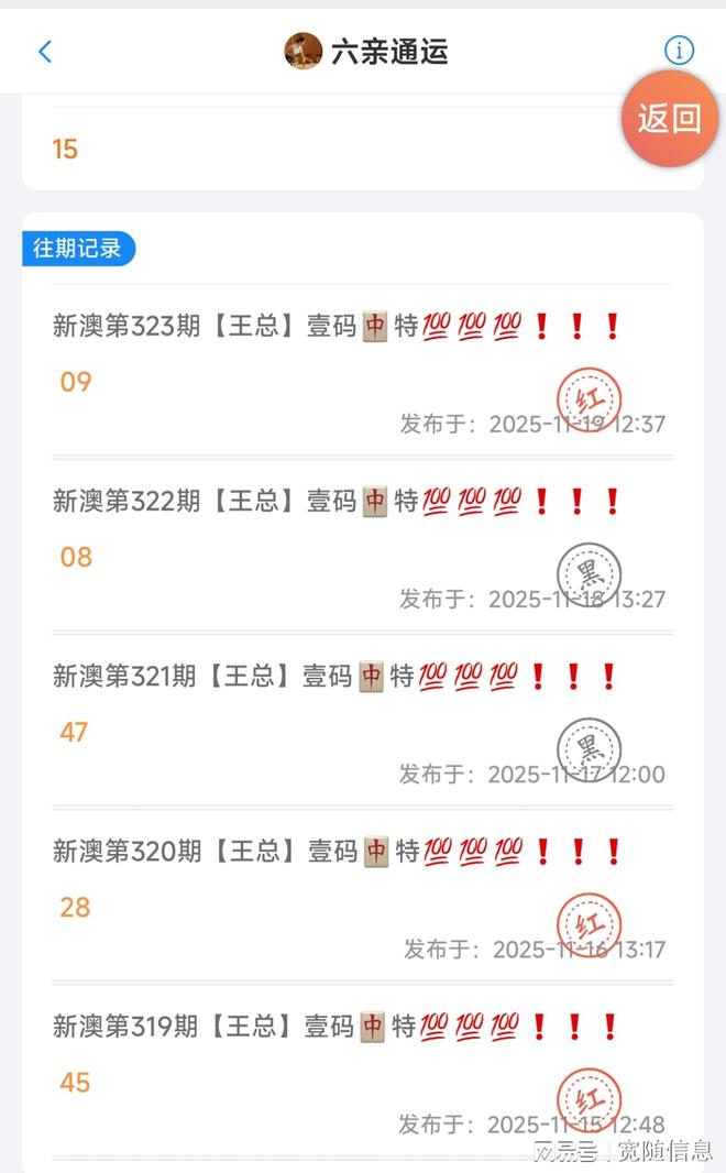 澳門(mén)資料大全正版資料2025年免費(fèi)，全面解析澳門(mén)資訊，為您呈現(xiàn)詳盡數(shù)據(jù)，澳門(mén)資訊大全，2025年正版數(shù)據(jù)免費(fèi)呈現(xiàn)，詳盡澳門(mén)資訊解析