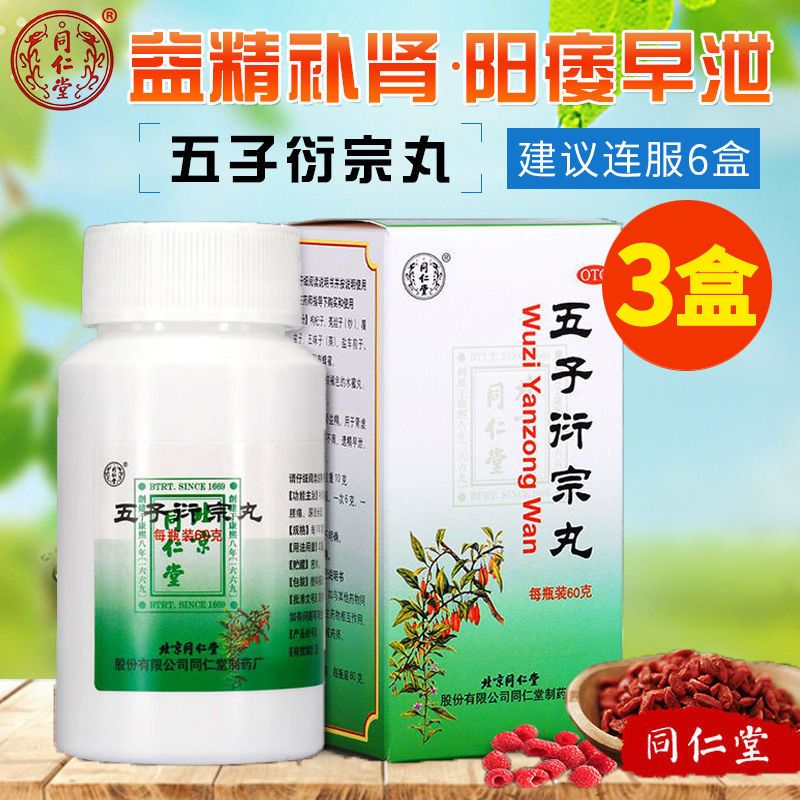 早裨治療，藥物選擇與應(yīng)對(duì)，早裨治療，藥物選擇與應(yīng)對(duì)策略